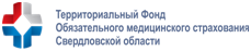 ТФОМС