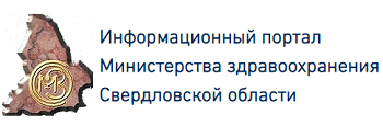 Информационный сетевой ресурс МЗ СО